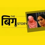 पॉडकास्ट: रेप के मामलों पर राजनीति और निर्भया को इंसाफ का इंतजार