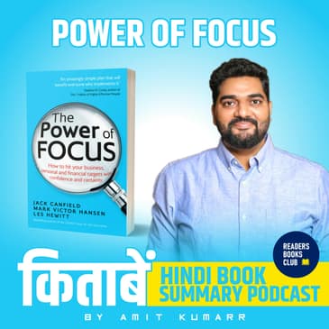 The Power of Focus by Jack Canfield, Mark Victor Hansen & Les Hewitt