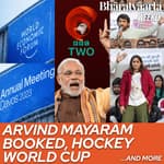 Bharatvaarta Weekly #124 | BBC's Documentary, WEF Davos Summit, WFI Protests & more!
