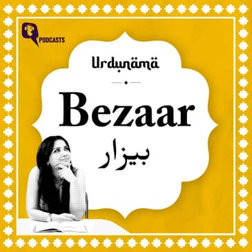 Feeling 'Bezaar'? Listen to this Podcast!