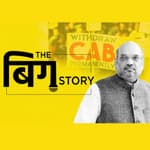 पॉडकास्ट | CAB: एक विभाजन वो था, एक ‘विभाजन’ ये है