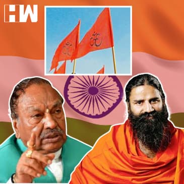 Baba Ramdev ने दिया देशवासियों को नीचा दिखाने वाला बयान, KS Ishwarappa ने देश तोड़ने का