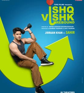 Ishq Vishq Rebound | Short Review | Sajeev Sarathie