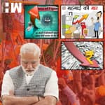 8 साल में महंगाई, बेरोजगारी, अल्पसंख्यकों के खिलाफ नफरत पहुंची आसामन पर, मोदी जी ने बनाया रिकॉर्ड