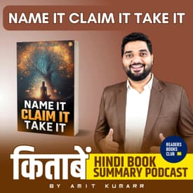 Name it Claim it Take it by Dag Heward-Mills | नेम इट क्लेम इट टेक&nbsp;इट