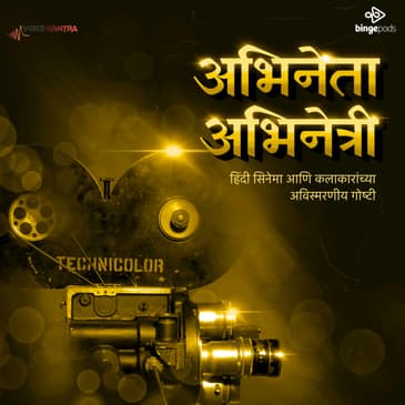 Geeta Bali | गीता बाली