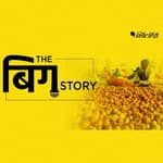पॉडकास्ट | प्याज @ 125, इस परेशानी की वजह क्या है?