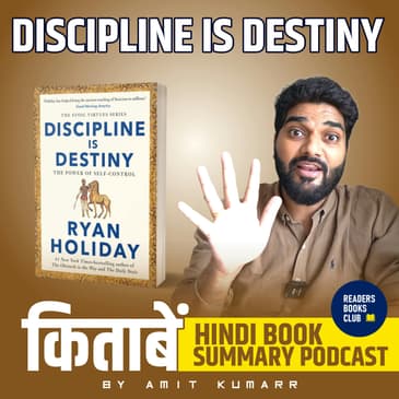 Discipline Is Destiny by Ryan Holiday | बहाने बनाना बंद करो!