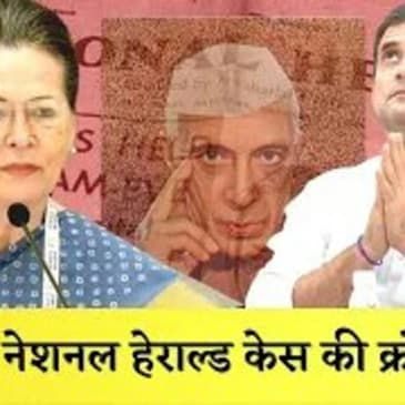 Congress ने शुरू की 2024 के Election की तैयारी, 2024 के लिए बनाई Task Force