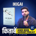 IKIGAI The Japanese secret by Héctor García | इकिगई: हेक्टर गार्सिया और फ्रांसेस्क मिरालेस