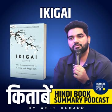IKIGAI The Japanese secret by Héctor García | इकिगई: हेक्टर गार्सिया और फ्रांसेस्क मिरालेस
