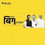 महाराष्ट्र ड्रामा: कैसे खुद के बुने जाल में फंस गई बीजेपी?