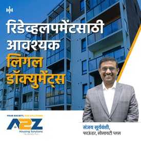 14. Legal Documents for Redevelopment