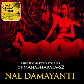 Nal Damayanti Ki Dastaan