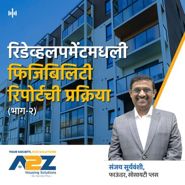 13. Redevelopment and Feasibility Report | Marathi Podcast