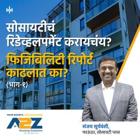 12. Importance of Feasibility Report | Redevelopment | Housing Society