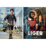 Ep 147- Liger and Listener Mailbag