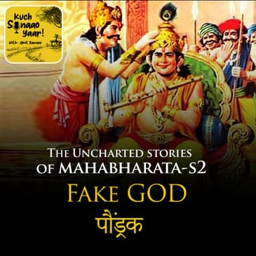 Fake God - Vasudev