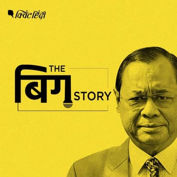 अयोध्या से सबरीमाला तक... याद रहेगा चीफ जस्टिस गोगोई का कार्यकाल