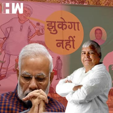 CBI Raid पर बाद Lalu Yadav के समर्थन में लगे पोस्टर, लालू झुकेगा नहीं