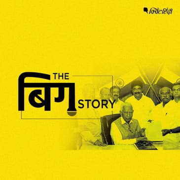 बाग़ी विधायकों के उपचुनाव में होने से राजनीती पर क्या असर पढ़ेगा?
