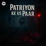 Patariyon ke uss paar