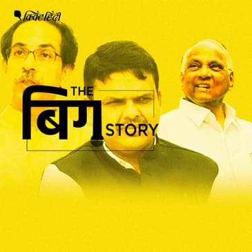 महाराष्ट्र में 9 नवंबर तक नहीं बनी सरकार, तो क्या होंगे विकल्प?
