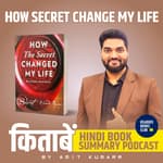 How The Secret Changed My Life