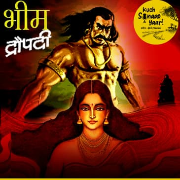 UNCHARTED MAHABHARATA- BHIM ( THE LOVER BOY)