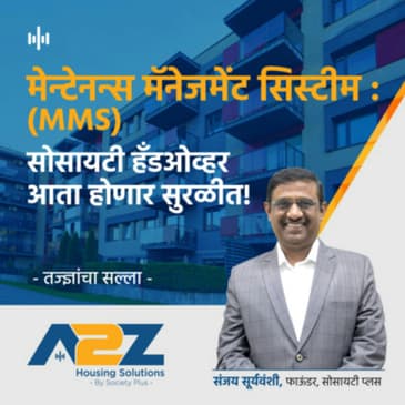 4. MMS: सोसायटी हँडओव्हर आता होणार सुरळीत! | Maintenance Management System by Society Plus
