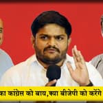 Hardik Patel ने Congress से दिया इस्तीफा, बीजेपी में शामिल होने के दिए संकेत