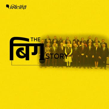 यूरोपियन सांसदों को जम्मू-कश्मीर बुलाकर क्या मैसेज देना चाहती है सरकार?