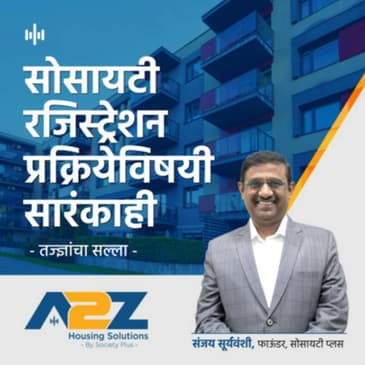 3. सोसायटी रजिस्ट्रेशन प्रक्रियेविषयी सारंकाही | Housing Society Registration Procedure