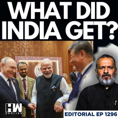 Editorial with Sujit Nair | BRICS Summit 2026: Hugs & Handshakes Aside, What Did India Actually Get?
