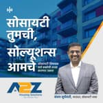 A to Z Housing Solutions - Trailer Episode