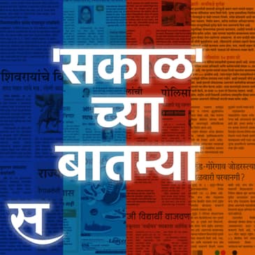 पुणे ड्रग्स प्रकरणाचा तपास इंटरपोल करणार? ते कोल्हापूरच्या फुटबॉलपटूने मारलं मैदान