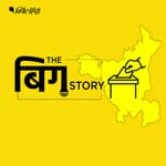 पॉडकास्ट। एग्जिट पोल बता रहे हैं, वाकई संकट में है कांग्रेस