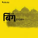 पॉडकास्ट | अयोध्या पर ‘सुप्रीम’ सुनवाई, आखिरी दिन SC में क्या हुआ