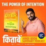 The Power of Intention