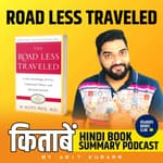 Road Less Traveled