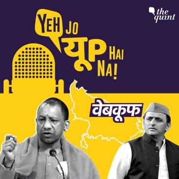 UP चुनाव को हाईजैक करने की कोशिश में कुछ लोग, इन्हें लगातार बेनकाब कर रहा क्विंट