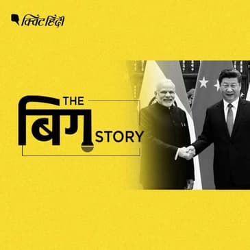 महाबलीपुरम में मोदी-शी की मुलाकात, कम करेगी इन मुद्दों पर तकरार?