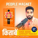 How to Become a People Magnet