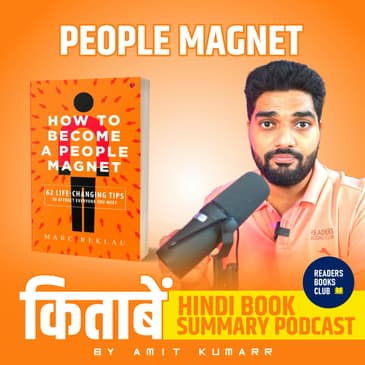 How to Become a People Magnet