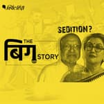 PM को चिट्ठी लिखने पर केस बंद, लेकिन राजद्रोह के नाम पर 'लिंचिंग' कब तक?