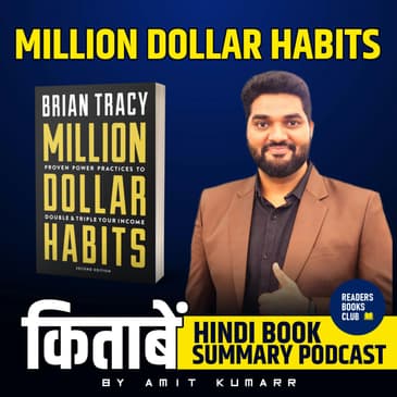 Million Dollar Habits | मिलियन डॉलर हैबिट्स