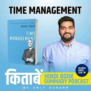 Time Management