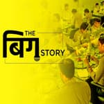पॉडकास्ट | क्यों फीकी पड़ रही डायमंड कारोबार की चमक?