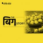 सावधान! प्याज सिर्फ रुलाता नहीं सरकारें भी गिराता है