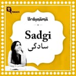 Mohabbat Part 2 : Their 'Sadgi' melts your heart